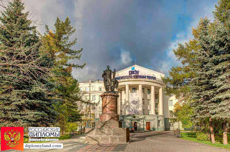 Диплом в Архангельске Архангельск