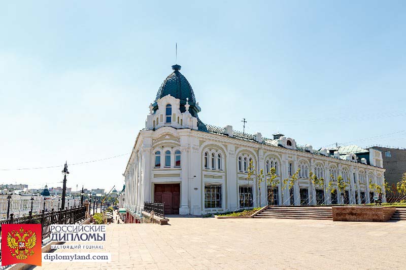 Диплом в Омске Омск