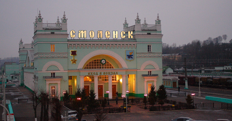 Диплом в Смоленске Смоленск